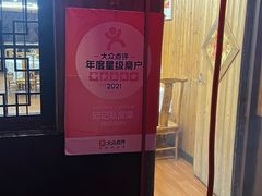 -邱记私房菜·十八年本地菜