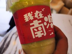 -南澳岛打卡果汁冰公司