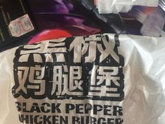 -麦当劳(天塔道店)