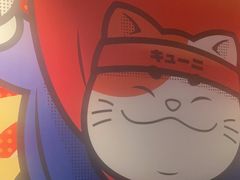 -弓二·烧鸟居酒屋(财富购物中心店)