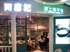 门面-海底捞火锅(天一广场亚细亚店)