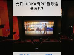 -百丽宫影城(CGS激光苏宁广场店)