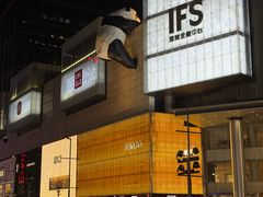-小龙坎火锅(IFS HOT店)