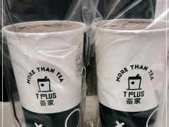 -TPLUS茶家(淮海店)