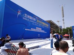 -甘肃国际会展中心