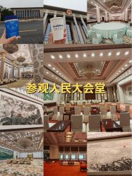 -人民大会堂宴会厅