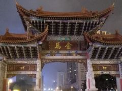 -南屏步行街