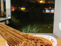 -古真记钵钵鸡(老公园店)