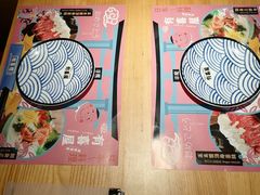 -有喜屋·日料·居酒屋(旭辉广场店)