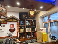 -百一大地锅(香福路店)