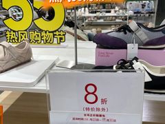 -hotwind热风(维璟广场店)
