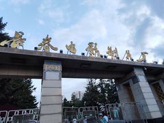 -长影旧址博物馆