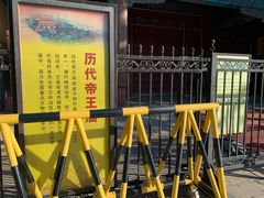 -历代帝王庙博物馆