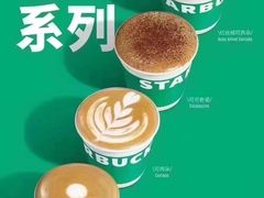-星巴克臻选(重庆大融城店)