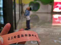 -中国宋庆龄青少年科技文化交流中心