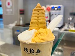 -陕拾叁-西安糕点(大雁塔店)