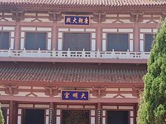 -龙口南山旅游景区