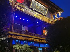 -川西坝子火锅(金沙1.0直营店)