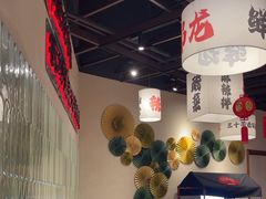 -极乐小煮·成都冒菜(科技绿洲店)