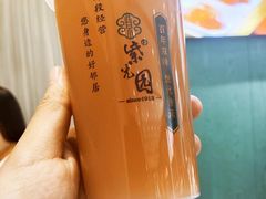 -紫光园(创始店)