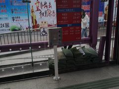 -飞翔公园(地铁站)