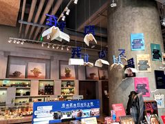-方所(华润万象城店)