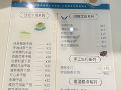 -小半有礼(天河南店)