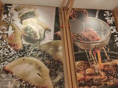 -味千拉面(又一城店)