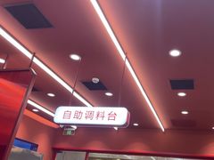 -喜家德虾仁水饺(长泰广场店)