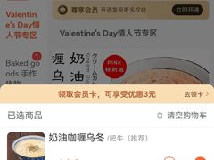 -火山屋台(新街口店)