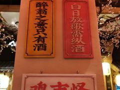 -长安大牌档之西安博物院文化餐厅(中贸店)