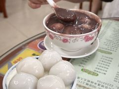 -阿三麻蓉汤圆(顺光大厦店)