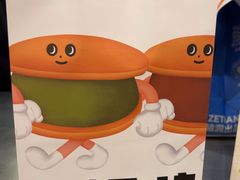 -泽田本家·铜锣烧(环贸店)