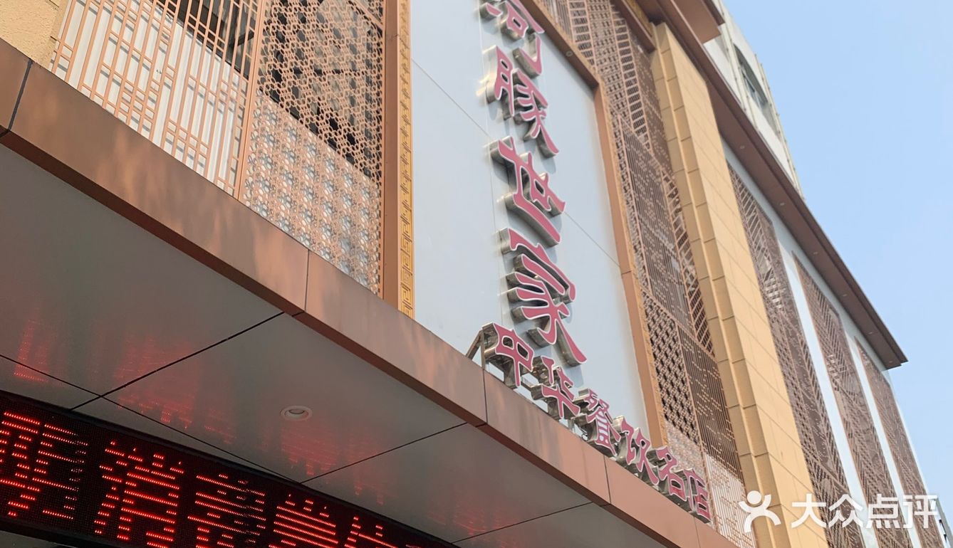 苏轼是一个会吃爱吃，又会烹饪的全能吃货，尤其喜爱吃鱼