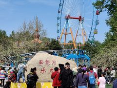 -南戴河国际娱乐中心