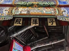 -娲皇宫
