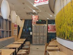 -和合谷(百荣店)