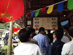 -大明山自然探索公园