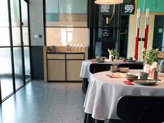 大堂-青年公社·烤鸭(天玥中心店)