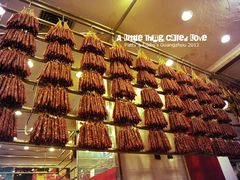 DSC_2081-皇上皇腊味店(下九路店)