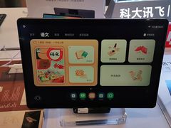 -鹰巢数码EAGLE’S NEST(燕莎店)