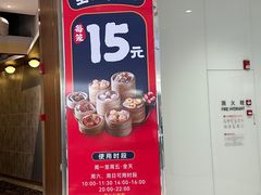 -稻香饭店(IFS国金中心店)