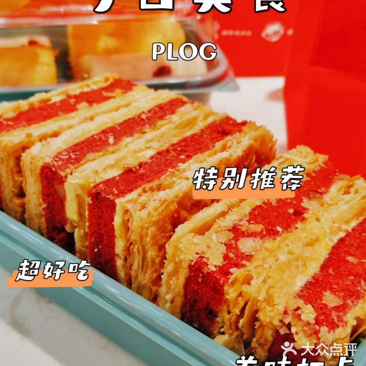 惊喜每一口，心动每一 刻囍朵囍气糕点行