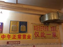 -大龙火锅(老店)