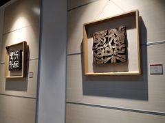 -鼓浪屿国际刻字艺术馆