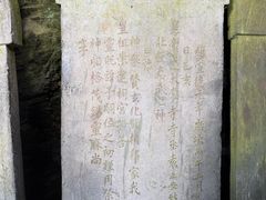 -武当山风景区