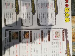 -武松家(丰益桥店)
