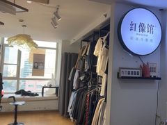 -红像馆连锁精致证件照职场照(中关村店)