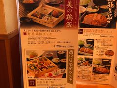 菜单-黒豚料理 寿庵(中央駅西口店)