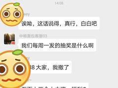 -中粮丰通（北京)食品有限公司